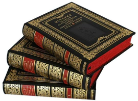 A set of leather-bound gift books "The History of the Great Patriotic War of the Soviet Union" in 6 volumes