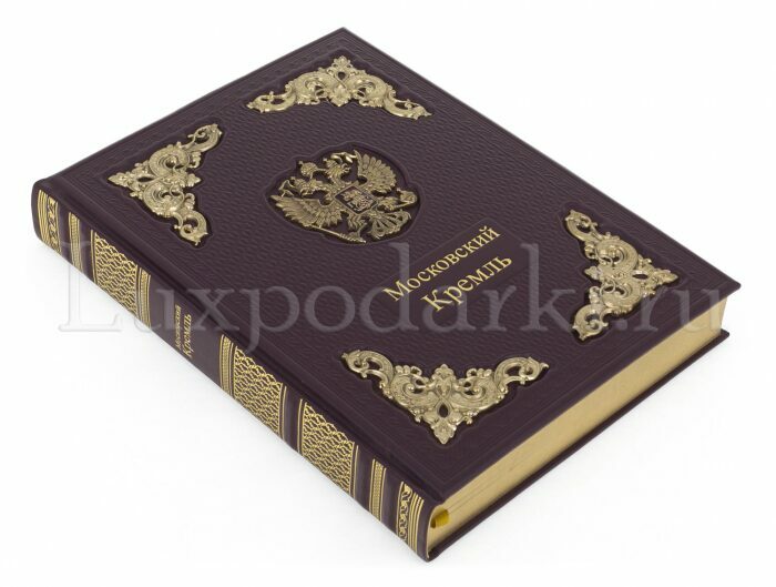 Leather-bound gift book "Moscow Kremlin" in a box (bilingual edition)