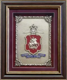 Плакетка "Эмблема ГУ МВД России по г. Москве" Плакетка "Эмблема ГУ МВД России по г. Москве"