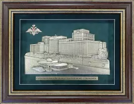 Панно "Здание Министерства обороны РФ"