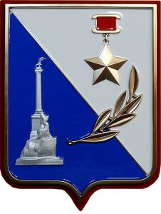 The poster "Coat of Arms of Sevastopol" on the shield