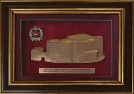 Плакетка "Здание ГРУ" Плакетка "Здание ГРУ"