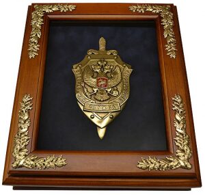 Housekeeper "Emblem of the FSB"