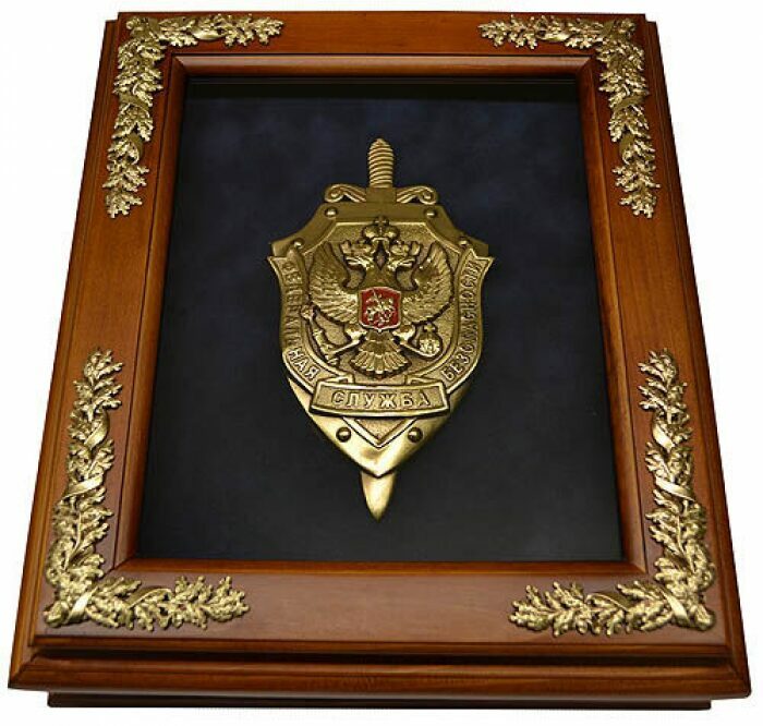 Housekeeper "Emblem of the FSB"