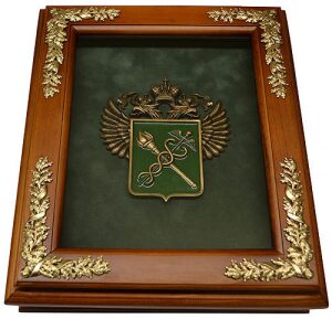The housekeeper "Emblem of the Customs"