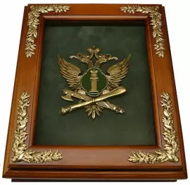 Ключница "Эмблема Федеральной службы судебных приставов РФ"