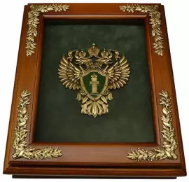 Ключница "Эмблема Прокуратуры РФ"