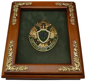 Housekeeper "Emblem of the Russian Border Guard Service"