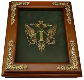 Ключница "Эмблема Министерства Юстиции РФ"