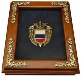 Ключница "Эмблема Федеральной службы охраны РФ"