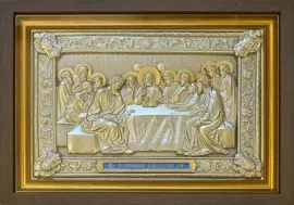 Картина из металла "Тайная вечеря" с золочением