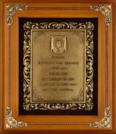 Housekeeper "Saved by Man-made"