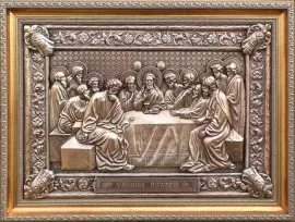 Картина из металла "Тайная вечере"