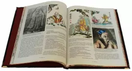 Подарочная книга в кожаном переплете "Путь Конфуция"