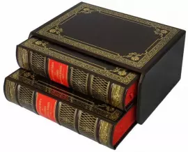 Подарочные книги в кожаном переплете "Настольная книга для русских сельских хозяев" в 2 томах