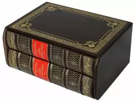 Подарочные книги в кожаном переплете "Настольная книга для русских сельских хозяев" в 2 томах