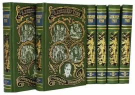 Подарочные книги в кожаном переплете "Грин А.С. Собрание сочинений" в 6 томах