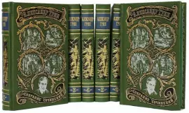 Подарочные книги в кожаном переплете "Грин А.С. Собрание сочинений" в 6 томах