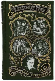 Подарочные книги в кожаном переплете "Грин А.С. Собрание сочинений" в 6 томах