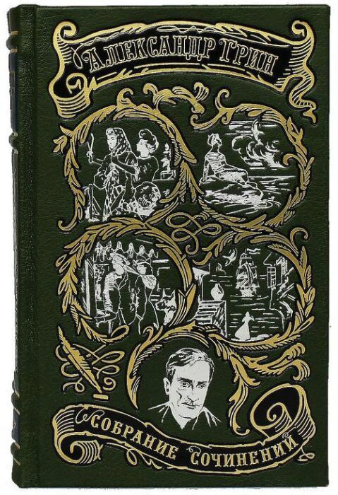Gift books in leather binding "Green A.S. Collected works" in 6 volumes