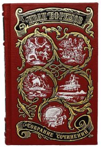Gift books in leather binding "Efremov I. Collected works" in 7 books