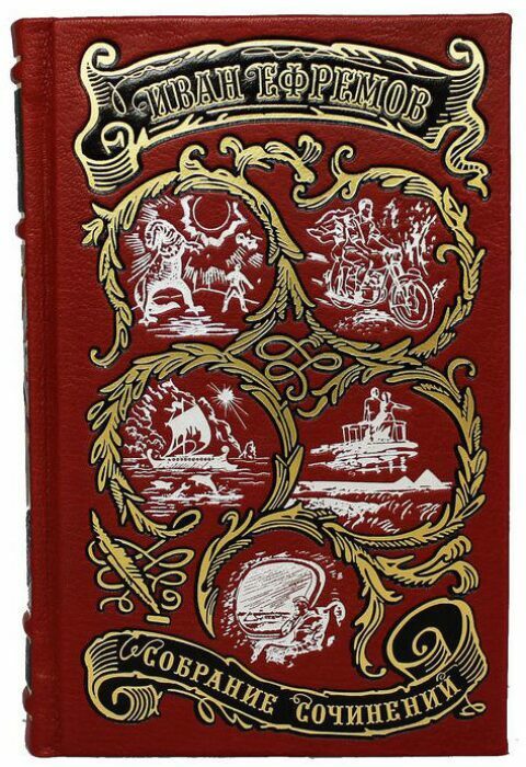 Gift books in leather binding "Efremov I. Collected works" in 7 books
