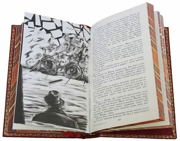 Gift books in leather binding "Nabokov V. Collected works" in 4 volumes