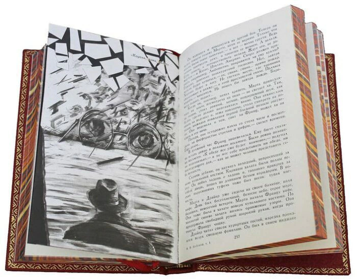 Gift books in leather binding "Nabokov V. Collected works" in 4 volumes