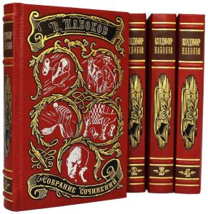 Gift books in leather binding "Nabokov V. Collected works" in 4 volumes