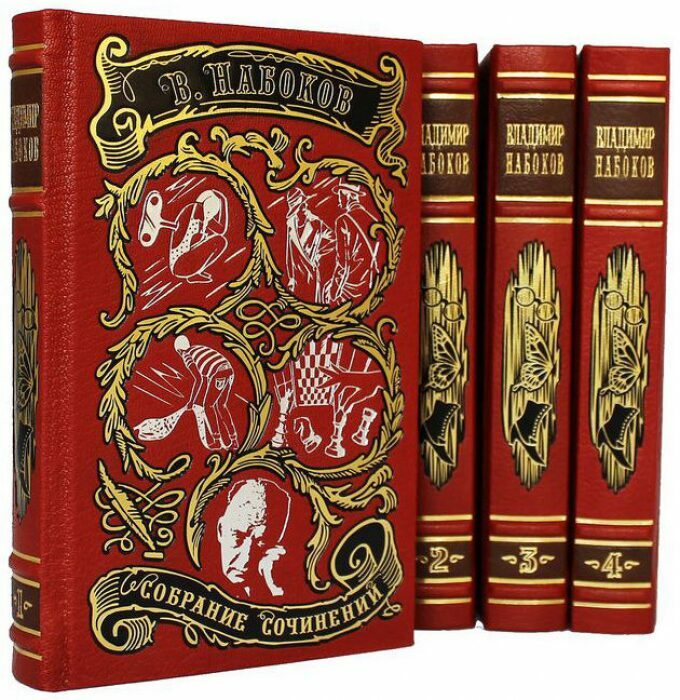 Gift books in leather binding "Nabokov V. Collected works" in 4 volumes