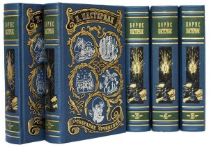 Gift books in leather cover "Pasternak B. Collected works" in 5 volumes