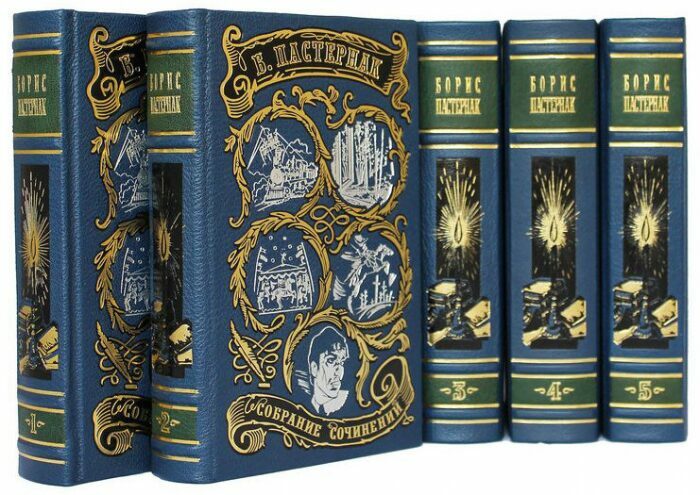Gift books in leather cover "Pasternak B. Collected works" in 5 volumes