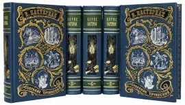 Подарочные книги в кожаном переплете "Пастернак Б. Собрание сочинений" в 5 томах