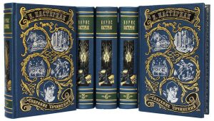 Gift books in leather cover "Pasternak B. Collected works" in 5 volumes