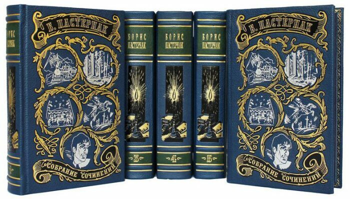 Gift books in leather cover "Pasternak B. Collected works" in 5 volumes