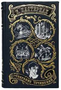 Gift books in leather cover "Pasternak B. Collected works" in 5 volumes
