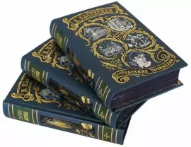 Подарочные книги в кожаном переплете "Пастернак Б. Собрание сочинений" в 5 томах