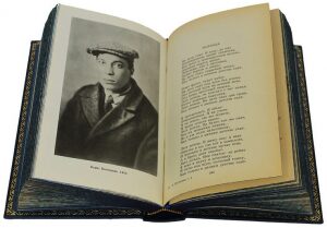 Gift books in leather cover "Pasternak B. Collected works" in 5 volumes