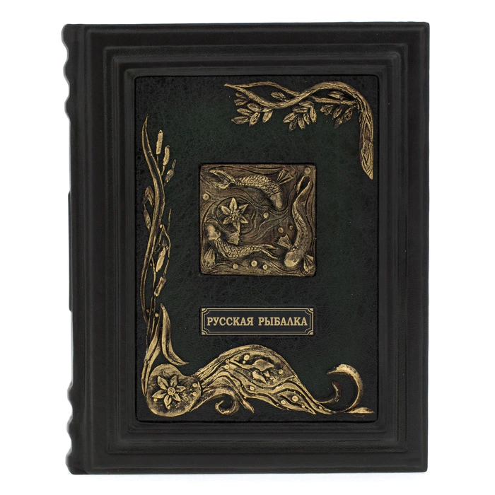 Leather-bound book "Russian fishing"