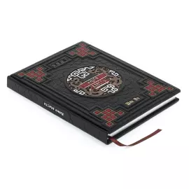 Подарочная книга в кожаном переплёте "Книга власти. Шан Ян"