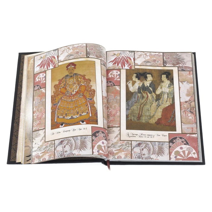 Leather-bound gift book "The Book of Power. Shang Yang"