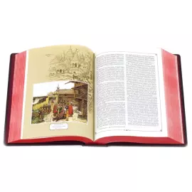 Подарочная книга в кожаном переплете "История государства российского"