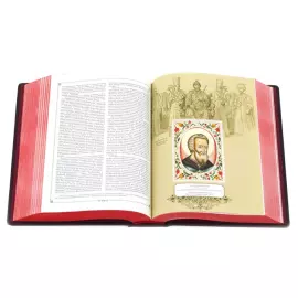 Подарочная книга в кожаном переплете "История государства российского"
