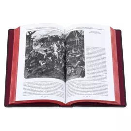 Подарочная книга в кожаном переплете "Записки русского генерала"