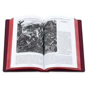 Leather-bound gift book "Notes of a Russian general"