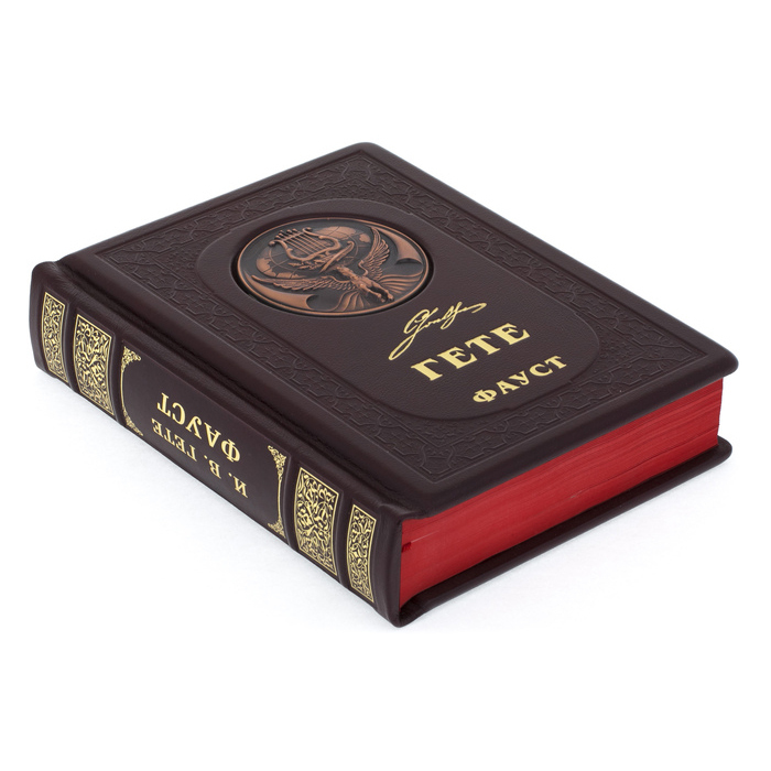 A gift book in a leather cover "Goethe. Faust"