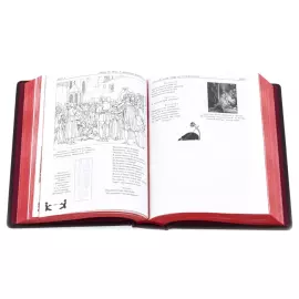 Подарочная книга в кожаном переплете "Гете. Фауст"