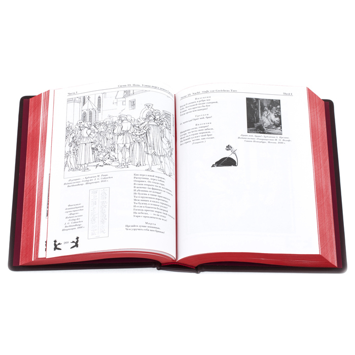A gift book in a leather cover "Goethe. Faust"