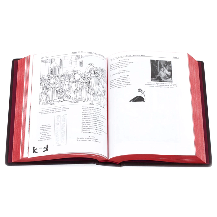 A gift book in a leather cover "Goethe. Faust"