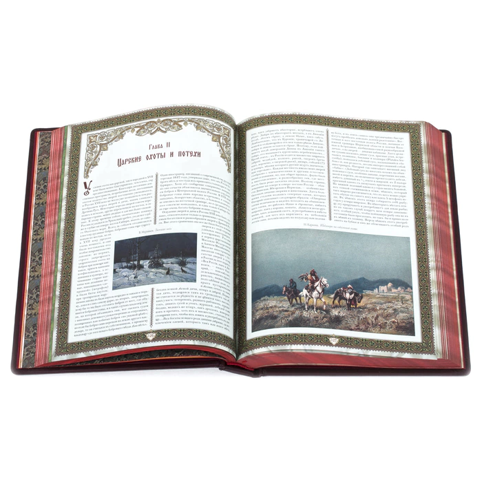Gift book in leather cover "Russian hunting"